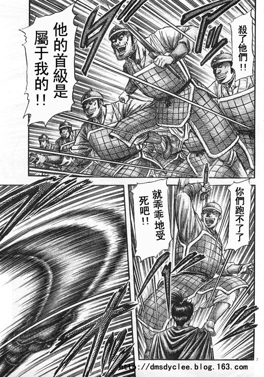 第167话