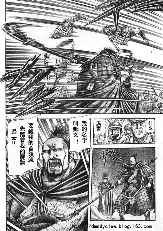 第167话