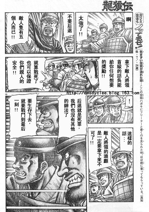 第167话