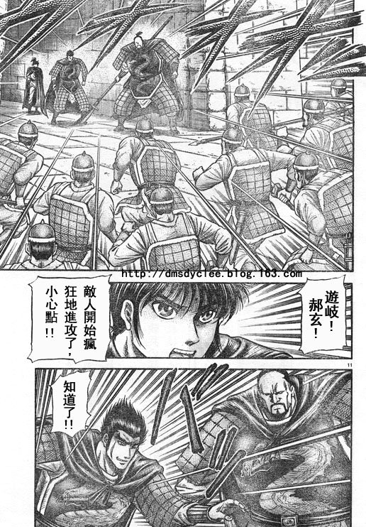 第167话