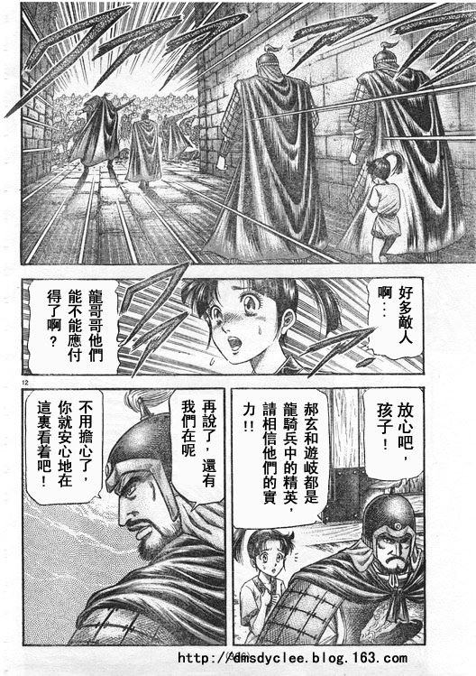 第167话