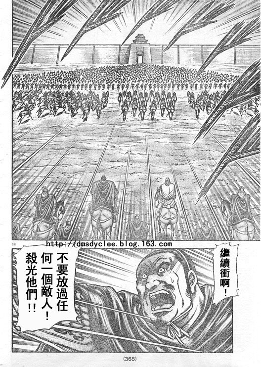 第167话