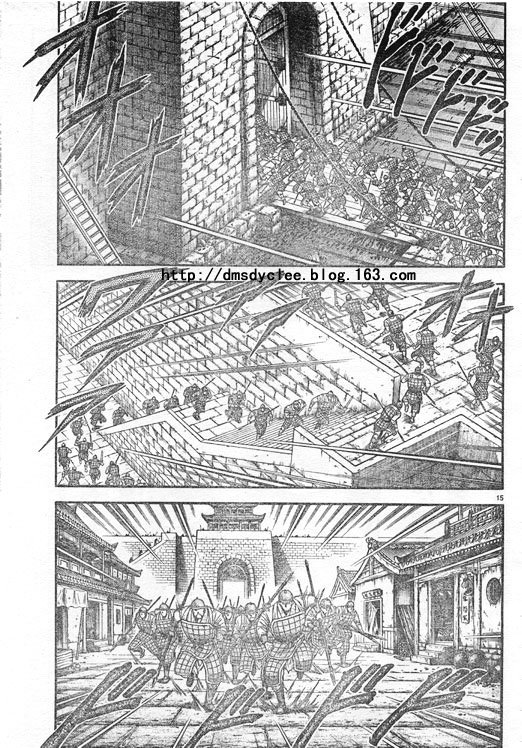 第167话