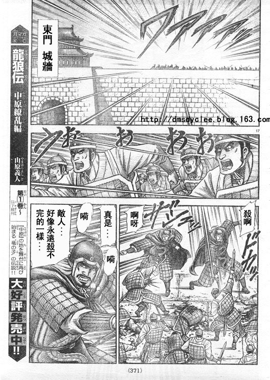 第167话