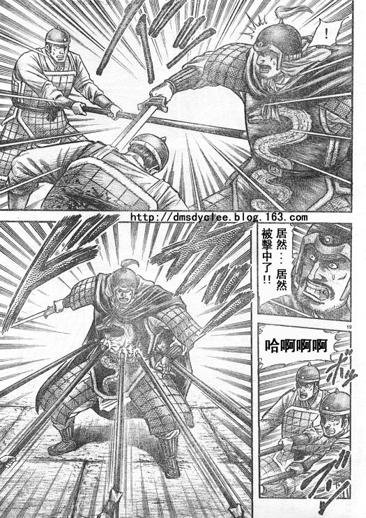 第167话