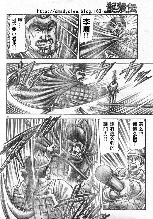 第167话