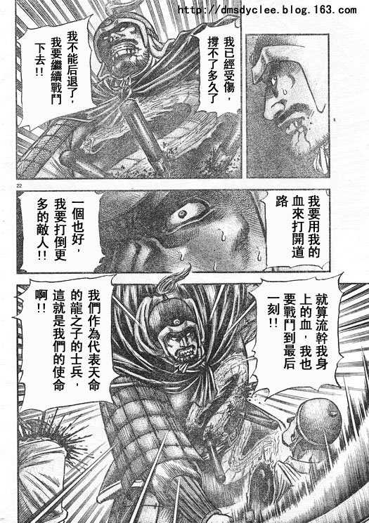 第167话