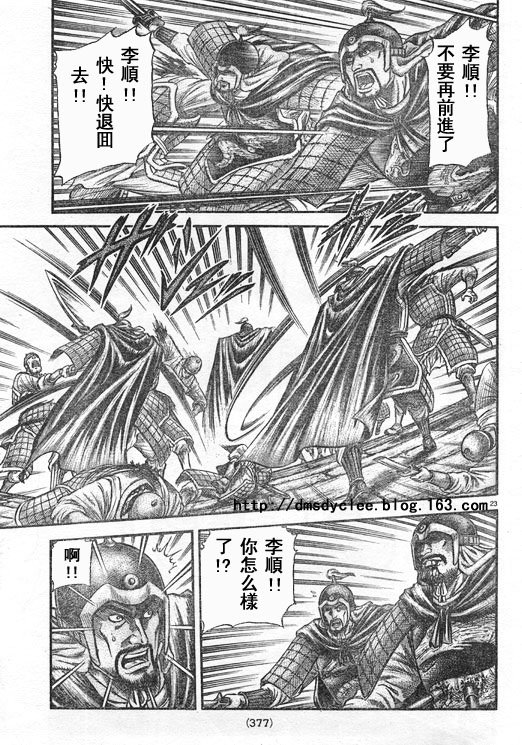 第167话