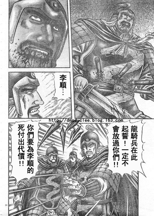 第167话