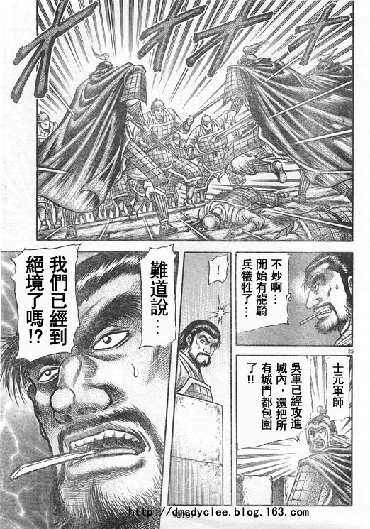 第167话