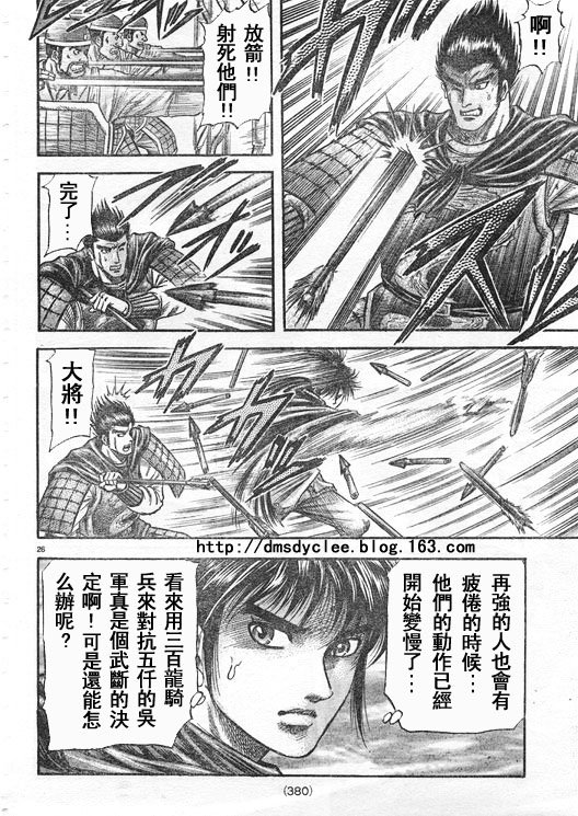 第167话