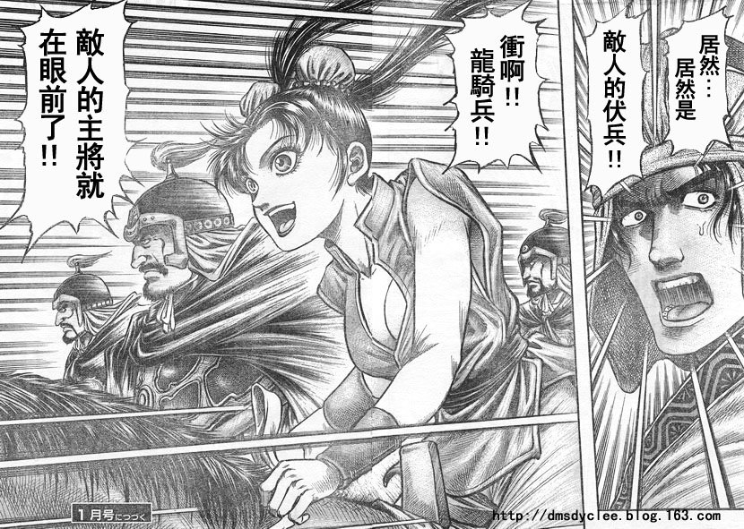 第167话