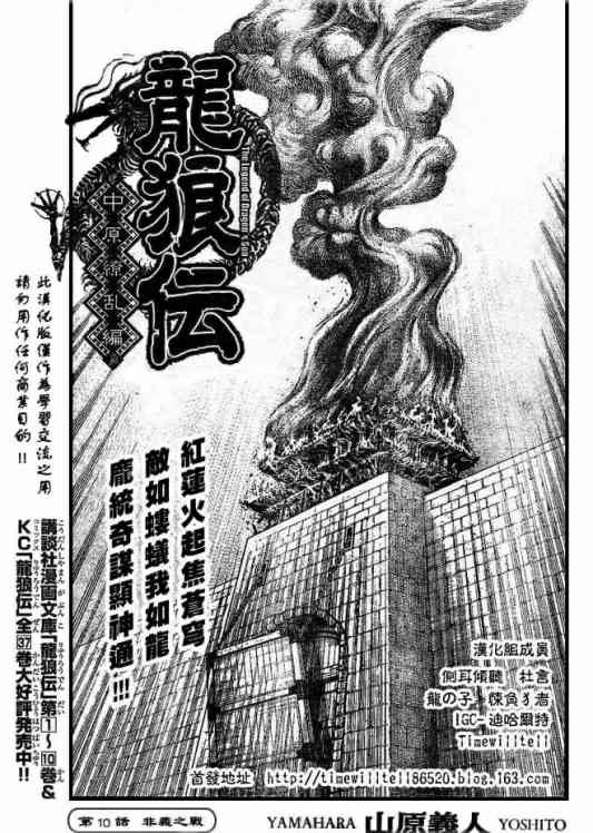 第168话