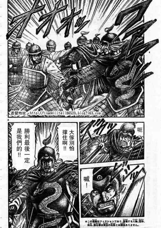 第168话