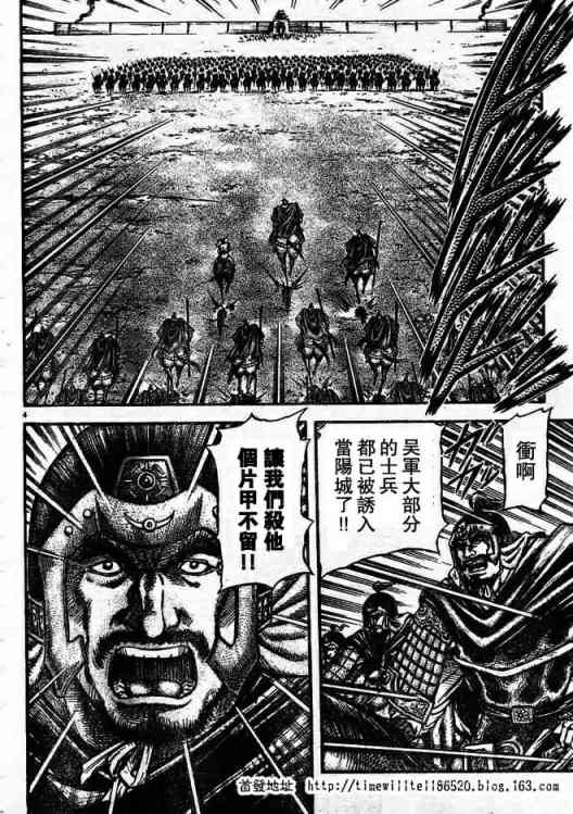第168话