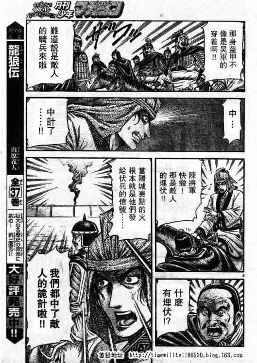 第168话