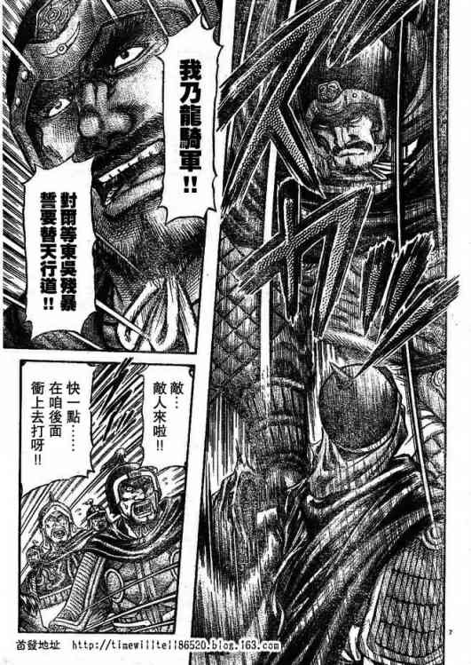 第168话