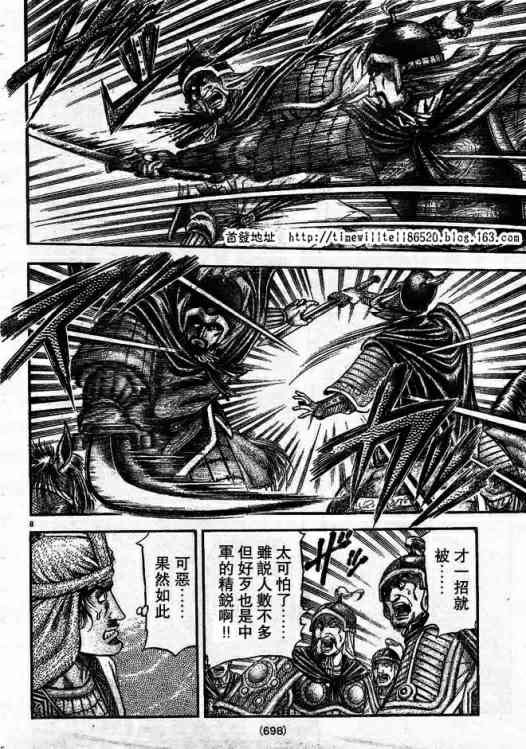 第168话