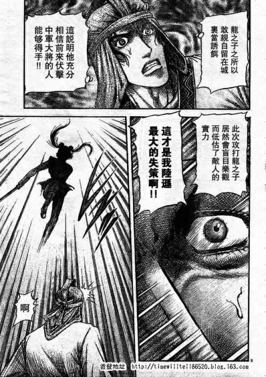 第168话