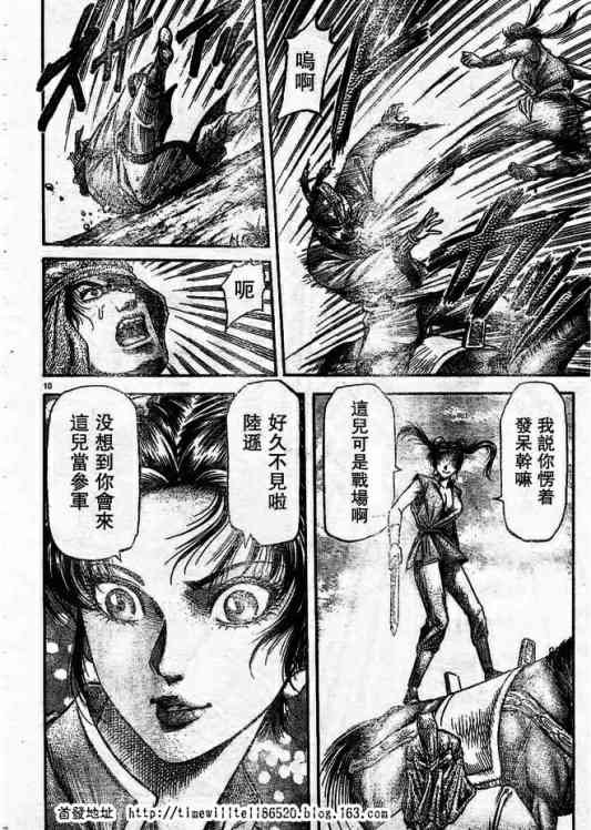 第168话