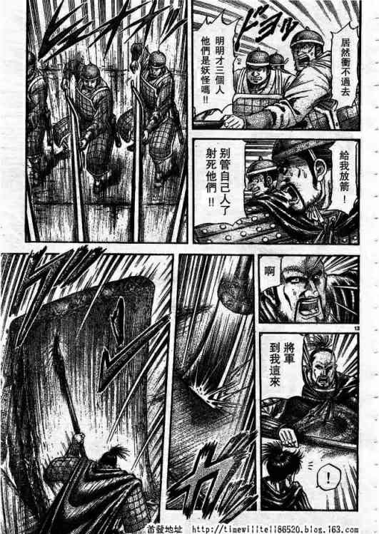 第168话