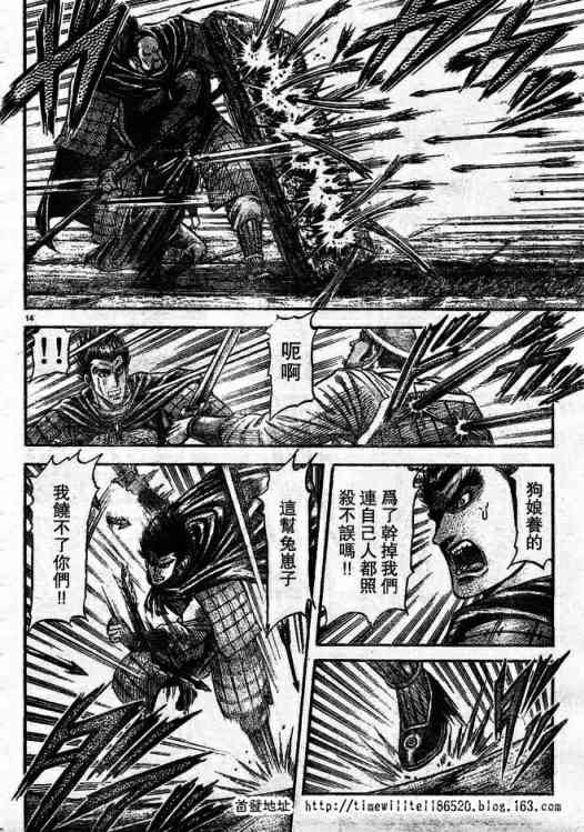 第168话