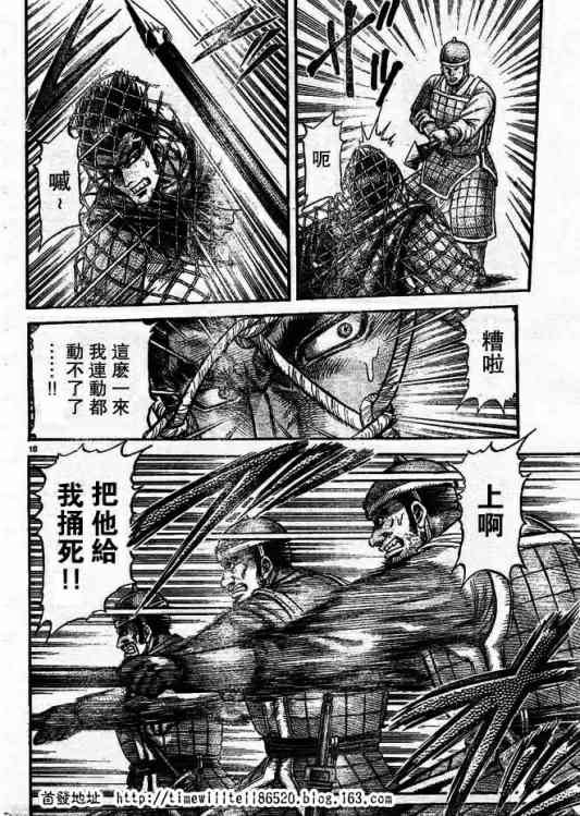 第168话
