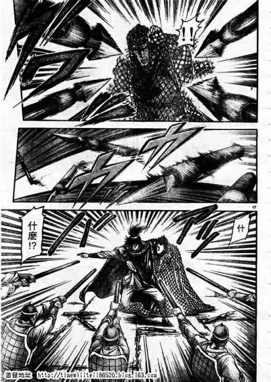 第168话