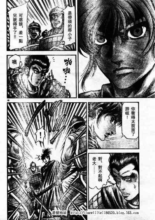 第168话