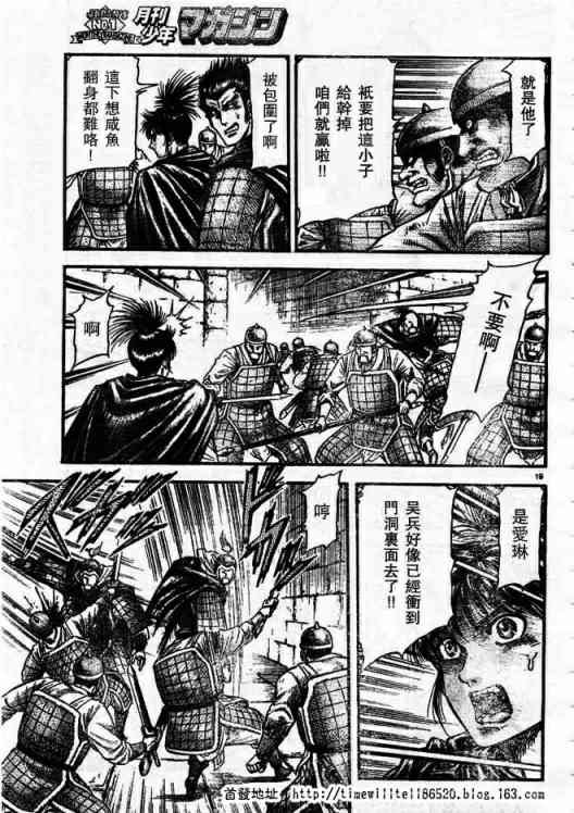 第168话