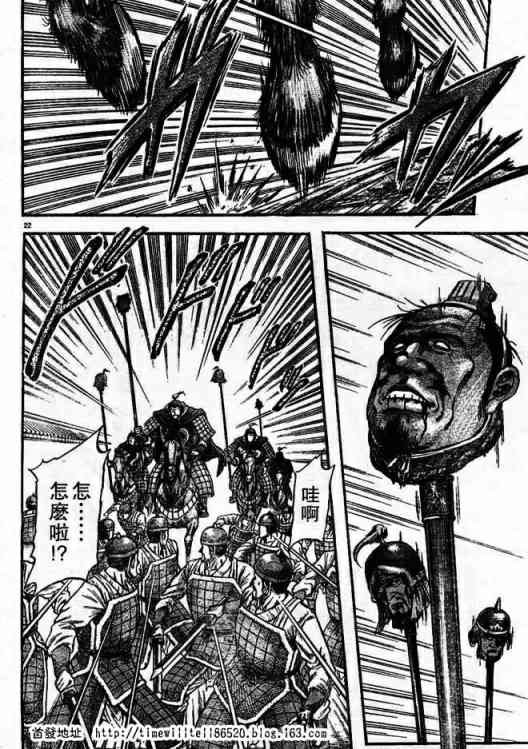 第168话