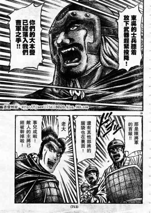 第168话
