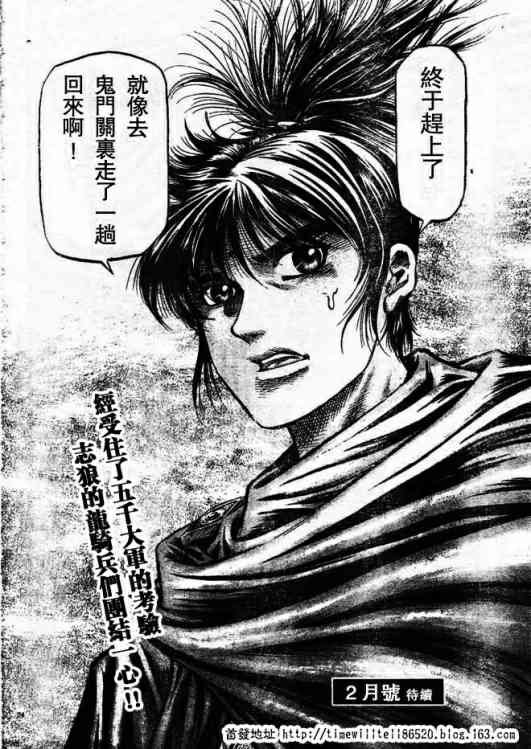 第168话