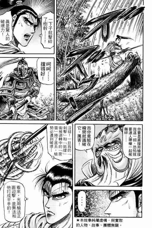 第7卷
