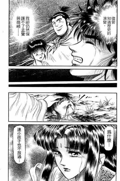 第7卷