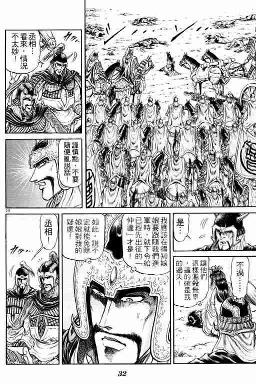 第7卷