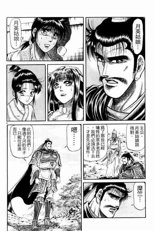 第7卷