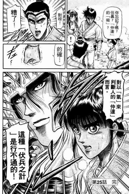 第7卷