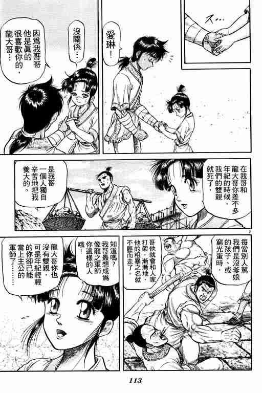 第7卷