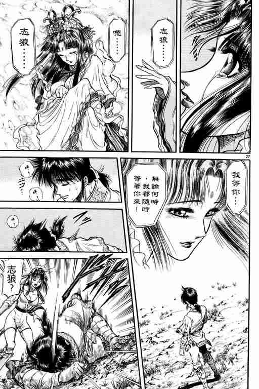 第7卷