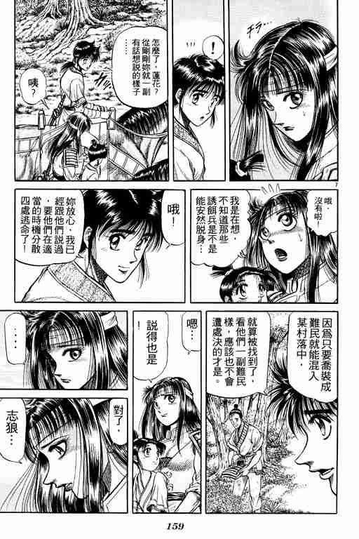 第7卷