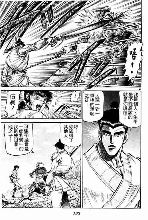 第7卷
