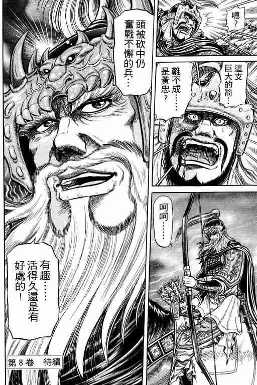第7卷