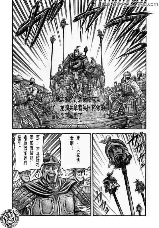 第169话
