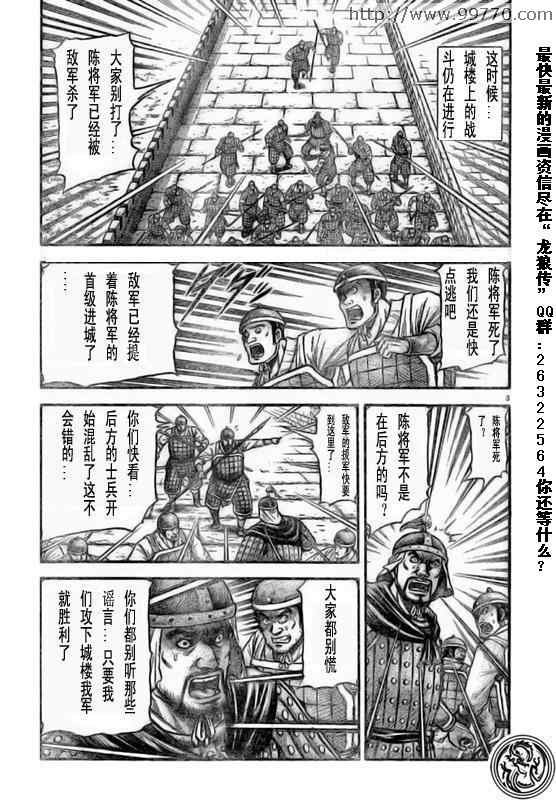 第169话