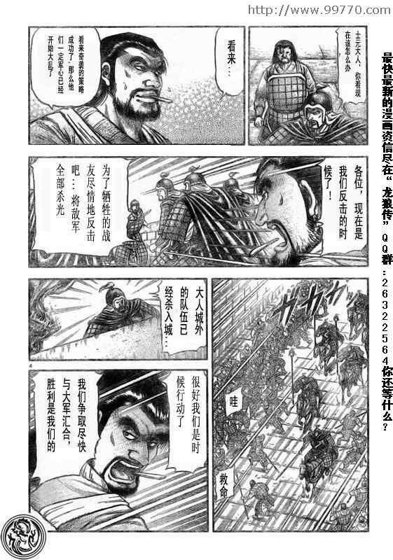 第169话