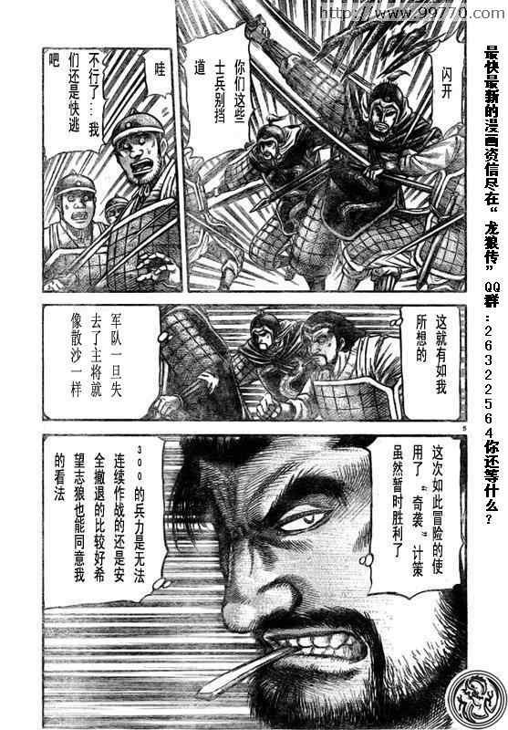 第169话