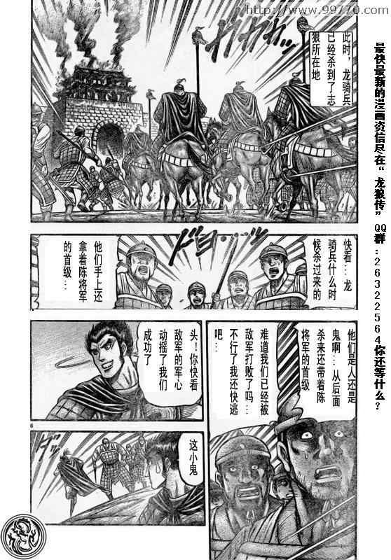第169话