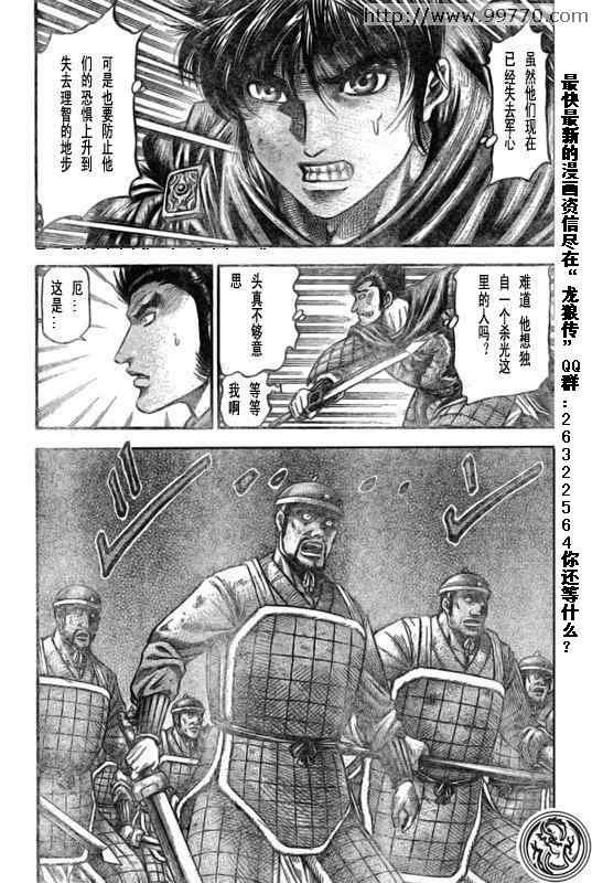 第169话