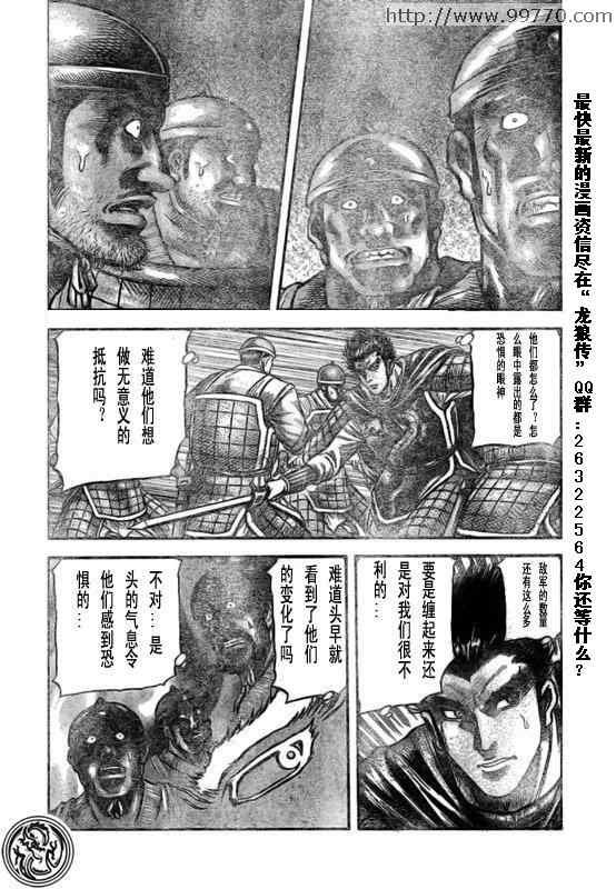 第169话